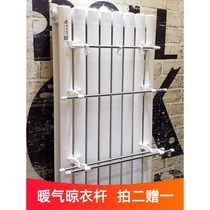 (Take 2 Free 1) Radiator drying rack towel bar heating special adhesive hook stainless steel rack hanging clothing artifact