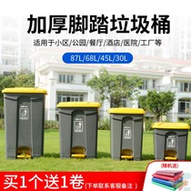 Foot trash can large commercial outdoor sanitation household foot with lid large capacity Hotel kitchen medical bucket