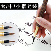 Yibao pen-style brush can be added ink set calligraphy pen soft pen self-made ink soft head pure wolf SMALL LETTER SMALL LETTER soft brush imitation suction pen portable small multi-function