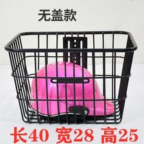 Electric car basket front-mounted large basket electric car front basket bicycle rear seat universal car basket