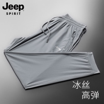 JEEP Smell Pants Mens Leisure Pants Summer Cool Dry Pants Couple Dry Pants