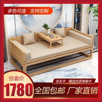 New Chinese South Elm Luohan Bed Simple Sofa Combination Zen Bed Mingqing Antique Furniture Home Bed