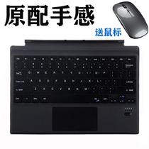 Microsoft surface pro7 Bluetooth keyboard wireless mouse case pro6 accessories pro5 4 3 mouse