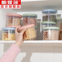 Kitchen food storage box transparent grain cans sealed tank storage tank rice barrel storage tank plastic storage