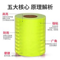  Reflective film warning tape Ground anti-collision column fence wall Engineering grade thickened garage multi-function twill aisle