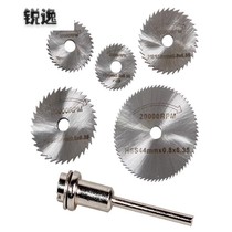 6pc high speed steel small saw blade HSS chainsaw blade Metal woodworking cutting blade for electric grinding electric drill