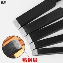 Dehui stick Steel woodworking chisel flat shovel Special Steel open old-fashioned flat chisel Carpenter set chisel flat chisel carpentry tool