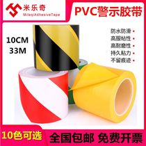 PVC black Yellow warning tape zebra crossing warning ground label Area logo colored floor scribing 100MM wide