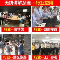 Hengda interpreter One-to-many reception museum visit Wireless Bluetooth headset interpreter Tour guide