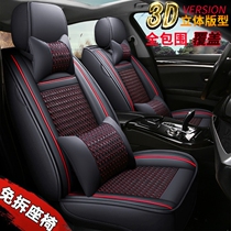 2020 models 19 models Dongfeng Qichen T60 D60 T70 T90 car seat cover four seasons seat cover all-inclusive cushion