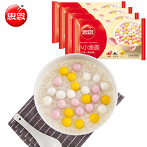 Miss three-in-one small Dumplings 300g*4 packs Strawberry black sesame peanut stuffing Glutinous rice Yuanxiao Dumplings dessert