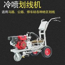 Driving school Paint Plastic runway Marking line drawing machine Commercial area Parking lot floor Cart type marking car Park road signs