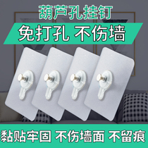 Punch-free photo frame hook ceramic tile non-trace nail sticky hook wedding photo special hanging photo invisible mural hanging picture hook