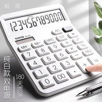 Solar energy Student with voice computer University finance trumpet calculator Office accounting special computer button stationery Simple personality large screen trumpet portable