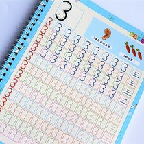 Kindergarten digital Red Book baby preschool copy pinyin magic paste groove control pen training children write copybook