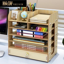 Stationery storage box New desk writing desk desk storage teacher creative A4 supplies capacity literature and art
