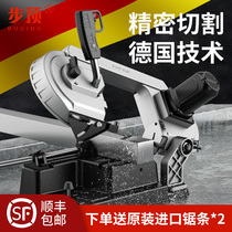 Step top band saw small horizontal household woodworking metal stainless steel cable band saw cutting machine portable saw machine