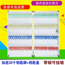 Aluminum alloy 48-position key box key cabinet wall-mounted Key Management box car lock key storage box