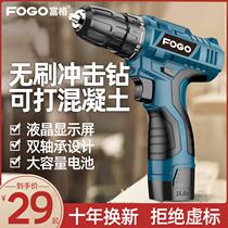 Impact lithium electric drill Rechargeable hand drill Small pistol drill Electric drill Multi-function household electric screwdriver Electric screwdriver Electric screwdriver Electric screwdriver Electric screwdriver Electric screwdriver Electric screwdriver