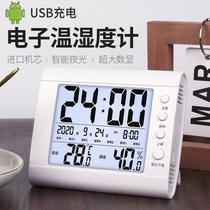 Electronic indoor hygrometer High household baby room thermometer Wall-mounted wet and dry display testing instrument