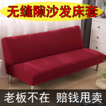 Stretch fully wrapped lazy sofa bed cover thickened folding floor sleeping mat 1 5 meters 1 9m2 meters single double 