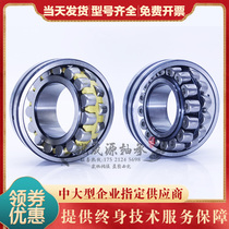 NSK Japan imported spherical roller bearings 22311 22312 22313 22314CD CAM EA K E4