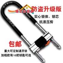 Glass door lock handle lock handle lock anti-theft lock double door lengthened U-shaped lock mortise lock storefront lock shop lock