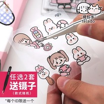 Japanese and Korean ins style girl heart account sticker diary decoration cute cane DIY material stickers gift set