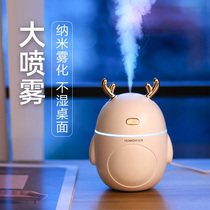 Humidifier Home USB mini aromatherapy machine Silent bedroom car air conditioning aromatherapy essential oils small office desktop