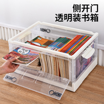 Master Hua foldable storage box book storage box book storage box with roller transparent book box with cover