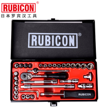 Robin Hood imported sleeve set Multi-function ratchet wrench tool combination Xiaofei Dafei Zhongfei auto repair tools