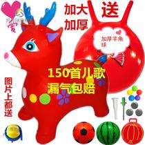 Childrens riding horse baby inflatable pony plastic wooden horse music airbag jumping horse to increase thicken baby toys