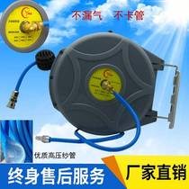 Automatic retractable tube reel PU clamping tube 12*8*15 meters air drum pneumatic tool car beauty recycling auto repair