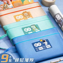 Chinese mathematics English classification homework bag subject subject sub-subject file bag a4 double-layer primary school book textbook book test paper storage bag book bag carrying canvas information bag zipper large capacity