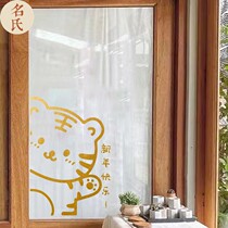 Tiger Shengwei 2022 New Year Year of the Tiger Glass Window Flower Small Meng Tiger Spring Festival Flavor Room Decoration