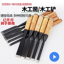 Dehui stick Steel woodworking chisel flat shovel Special Steel open old-fashioned flat chisel Carpenter set chisel flat chisel carpentry tool