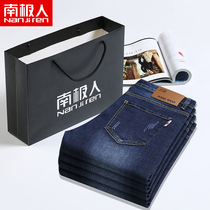 South Pole new straight drum jeans mens spring and autumn small foot elastic business long pants youth boomer casual pants man