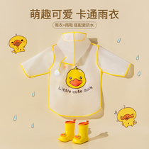 Childrens raincoat boys rainshoe suit kindergarten girl rain cloth children students to school special whole body waterproof