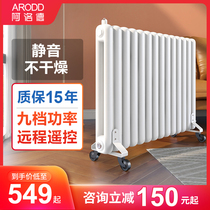 Alode electric heating water injection electric radiator household plug-in electric heater whole house heating energy saving power saving electric heater
