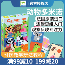 djeco childrens animal digital domino solitaire matching puzzle table games 2-3-4 years old two people interaction