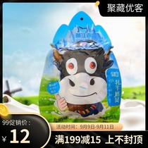 Tibet specialty Tibetan Jiaxiang yak milk shellfish Tibetan yak milk shellfish 158g dry milk shell independent packaging