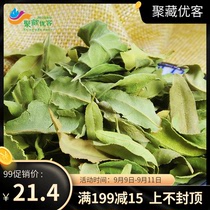 Tibet specialty new products Apocynum tea selection non-processed Qingyun tea new bud health tea