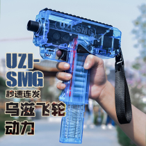 UZI-SMG UZI high rate of fire charge electric burst soft bullet gun boy simulation Woods children eat chicken toys