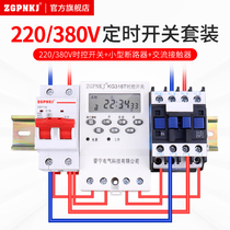 Microcomputer time control switch 220V Oxygenator Water pump fan single-phase timing switch power off booking time controller