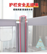 (Accessories) Bed fence with cotton seamless splicing anti-collision bar reinforcement installation two sides of the use of soft bag