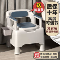 Elderly toilet Mobile Pregnant Woman Toilet toilet Toilet Stool for Elderly Deodorant Indoor chair Urine Barrel Bedpan Home