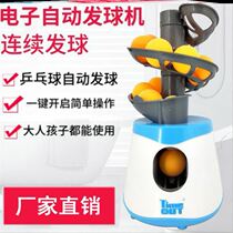 Simple table tennis machine Serve machine Special trainer for adults to play home portable indoor childrens practice ball