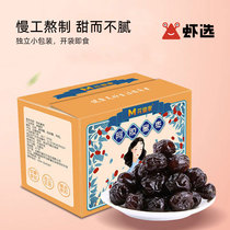 Xinjiang specialty snack No-wash ready-to-eat First-class red jujube Ruoqiang Gray Jujube Ejiao 栆 410g box