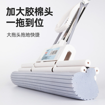 The hands-free xi jiao mian mop