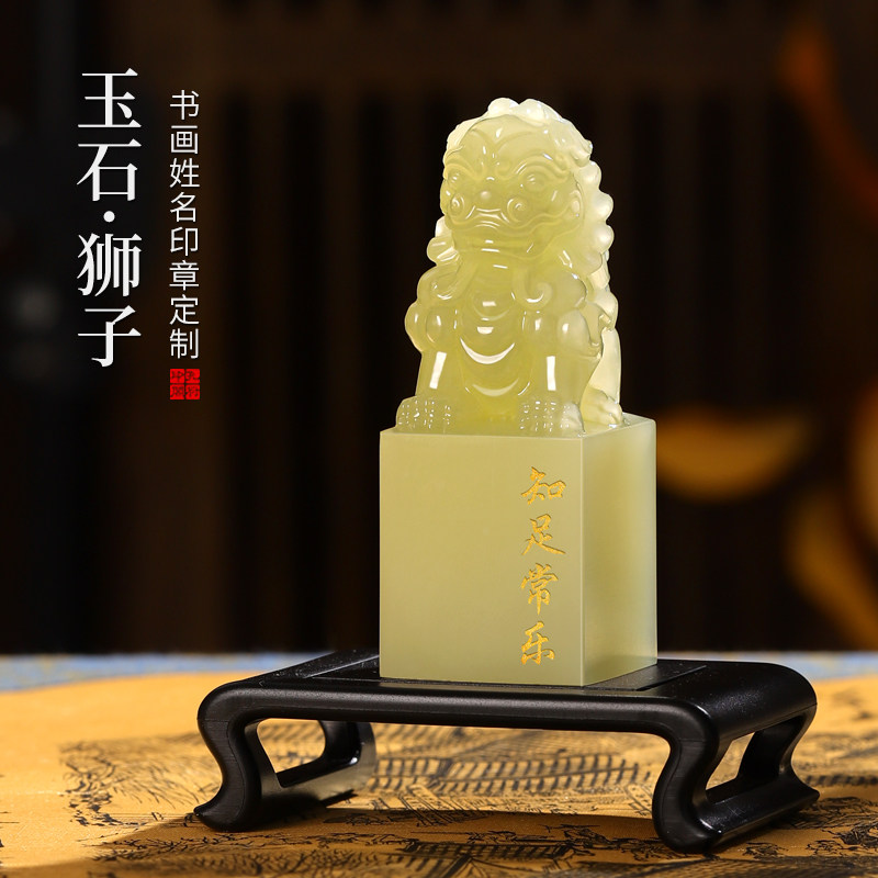 石狮子印章-石狮子印章促销价格、石狮子印章品牌- 淘宝